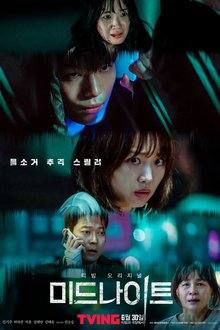 Midnight (2021)