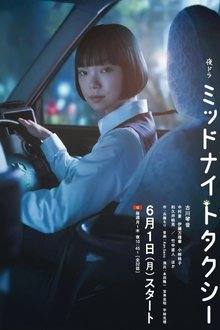 Midnight Taxi (2026)