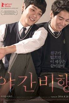 Night Flight (2014) HD Korean Movie