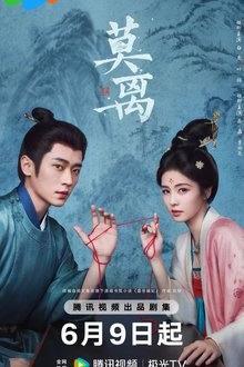 The First Jasmine (2026) Ep 5 Eng Sub