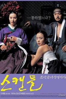 Untold Scandal (2003)