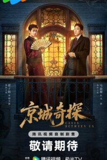 Cases between Us (2026) Ep 34 Eng Sub
