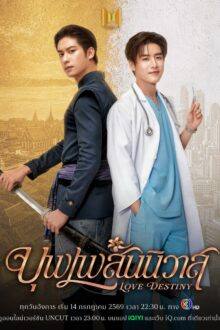 Love Destiny (2026) Ep 10 Eng Sub