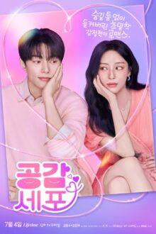 Love in Sync (2026)