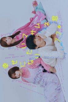 All Masamune Wants is Happiness (2026) Ep 2 Eng Sub