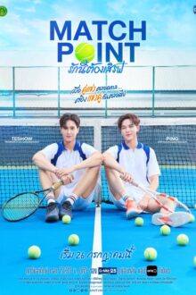 Match Point (2026)