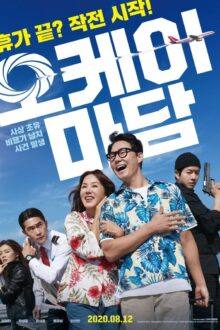 Okay! Madam (2020) HD Korean Movie