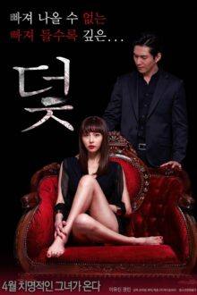 The Trap (2017) HD Korean Movie