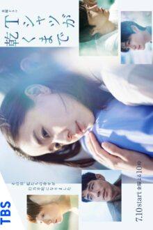 Until the T-Shirt Dries (2026) Ep 2 Eng Sub