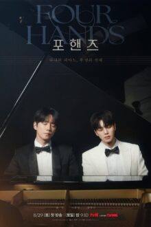 Four Hands, Two Sonatas (2026) Ep 8 Eng Sub