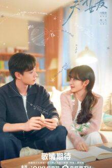 Genius Girlfriend (2026)
