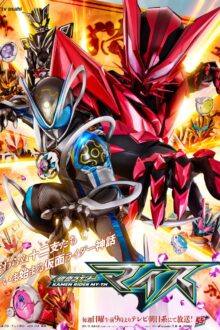 Kamen Rider MY-TH (2026)