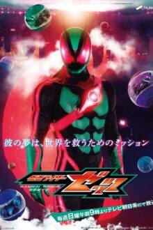 Kamen Rider ZEZTZ (2025)