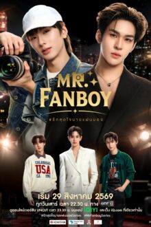 Mr. Fanboy (2026) Ep 4 Eng Sub