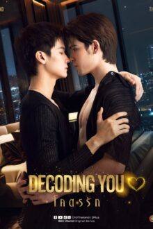 Decoding You (2026)