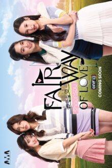 Fairway of Love (2026)