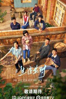 In My Prime (2026) Ep 5 Eng Sub