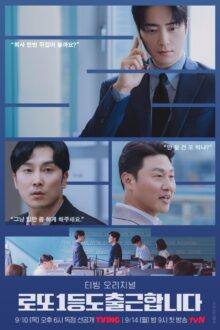 The Ordinary Jackpot (2026) Ep 4 Eng Sub