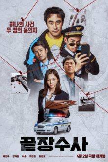 The Ultimate Duo (2026) Full HD Korean Movie