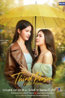 Third Person the Series (2026)