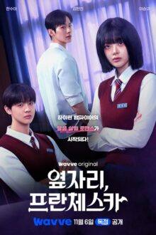 Francesca Next Door (2026)