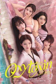 Oxytoxin the Series (2026)