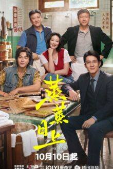 Rising Justice (2026) Ep 8 Eng Sub