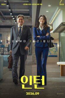 The Intern (2026)